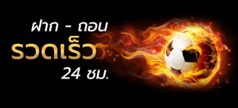 UFABETมือถือ เว็บพนันออนไลน์ที่นักพนันนิยมมากที่สุด UFABETมือถือ